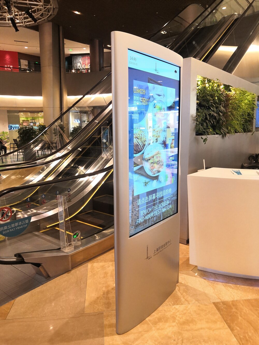 上海环球金融中心导购系统