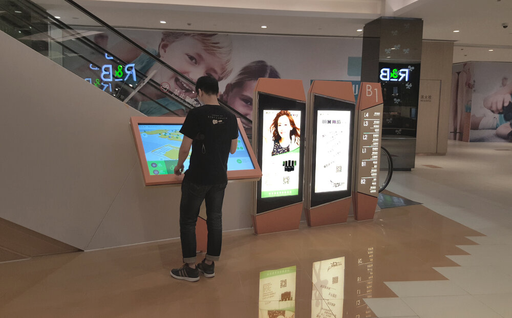 上海悠方导购系统