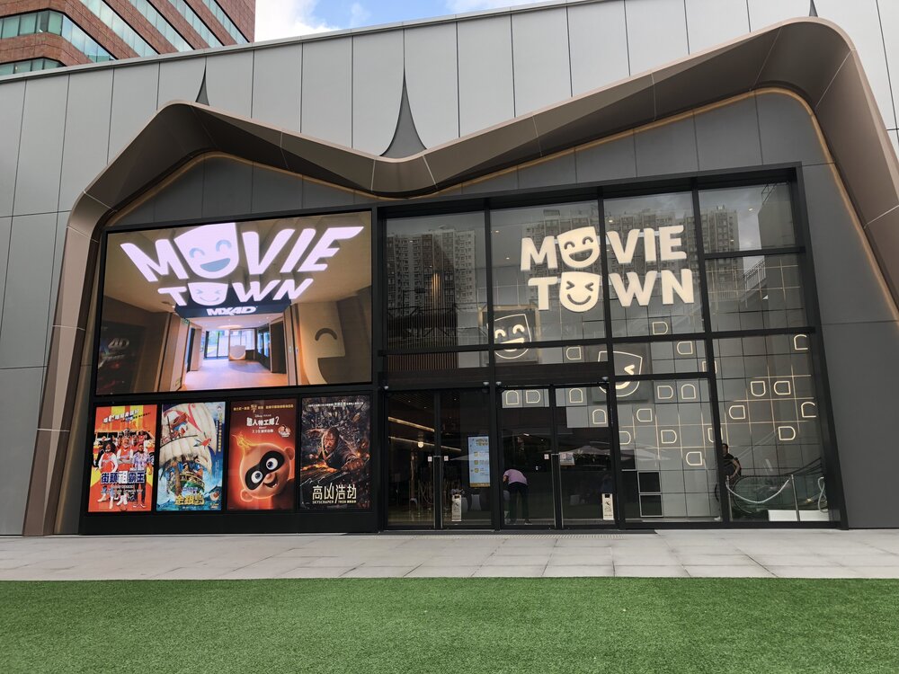 香港Movie Town户外LED