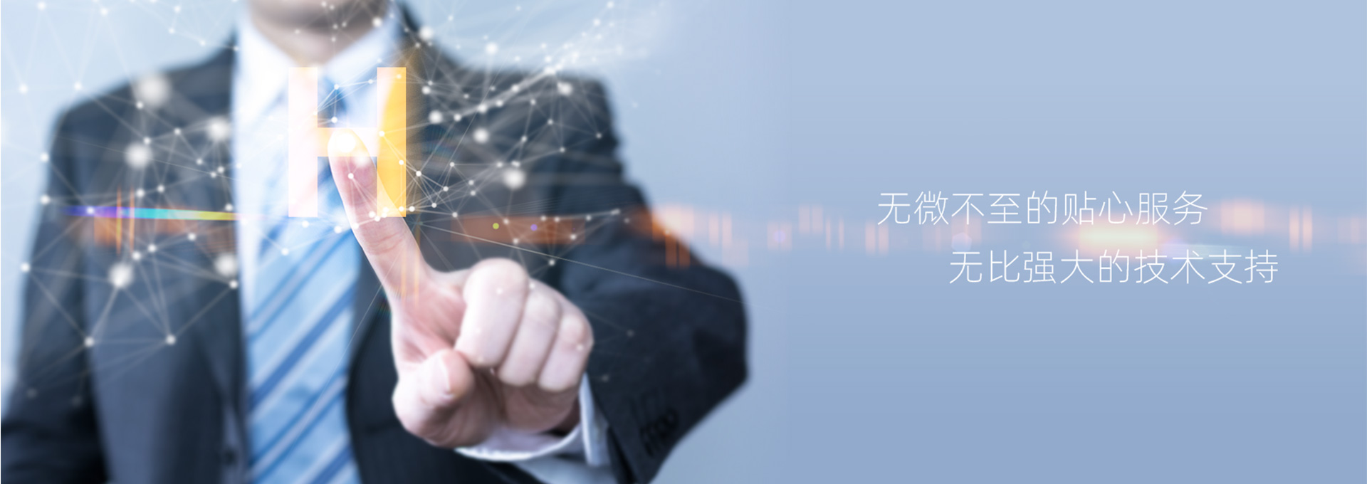 内页通栏